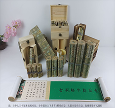 公安胡也佛金瓶梅秘戏图3卷-小中大三版